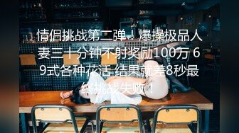 云盘高质露脸泄密，贵州良家少妇【任蕾】婚内出轨，与情人大玩性爱自拍，啪啪道具紫薇吹箫毒龙口活一绝【58V】 (49)