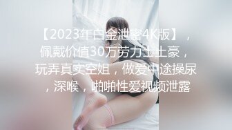 STP27381 蝌蚪传媒 KD-002 泰国租妻趣闻录第一集