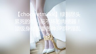 闷闷的老婆，绝对骚