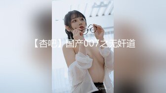 STP26191 精东影业JDSY-029 新婚妻子被主管搞上床-肖云 VIP0600