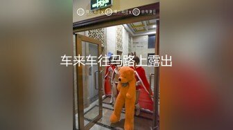 车来车往马路上露出