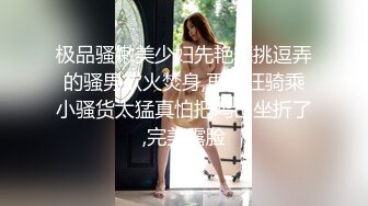 干了壹天活,下班到经常光顾的按摩店找老板娘啪啪,短发熟女主动跪下吃J8,壹插就叫