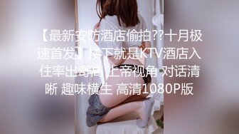 大学女厕全景偷拍多位漂亮的小姐姐嘘嘘 各种各样的美鲍鱼完美呈现2 (1)