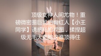 情趣酒店圆床上把女友操的尖叫呻吟 大长腿奶子软大极品啪啪连续猛力抽插