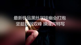 【极品稀缺❤️外购】最新《疯狂抖音》新篇之《播着播着就封了》和粉丝邪恶互动之后就被封 妹纸拔逼毛太疼了