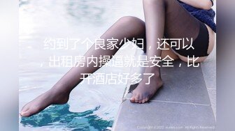 巨乳黑丝美女 屁屁翘起来已经湿了小哥无套内射