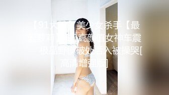 STP28962 肉欲系大奶肥臀尤物！高颜值美女！开档斑点丝袜，翘起双腿振动棒插穴，快速猛捅流出白