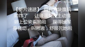 爸爸趁妈妈睡觉干女儿捂住嘴巴不敢吵醒隔壁的妈妈