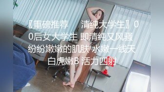 比较有韵味的妹子口交吸吮有力,沙发干到床上大叫不止