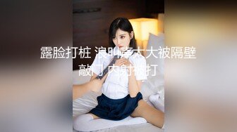 推特潮妹凯蒂kitty 全身写满淫语 被主人疯狂后入爆操！