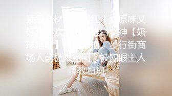 ❤️反差白富美❤️潮喷淫娃御姐〖小水水〗e奶小母狗情趣皮衣深喉高潮喷水 高冷女神在金主爸爸面前有多淫荡下贱