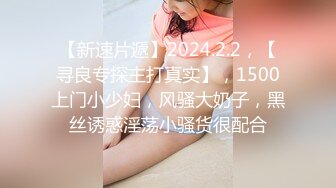 【新片速遞 】超嫩粉穴短发妹妹！连体网袜自摸！紧致干净小穴，大屌深喉插嘴，69姿势互舔，骑乘位打桩机爆插