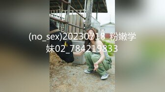 怪兽企划 兔子先生 TZ-051 和好兄弟偷偷分享漂亮的女友 被她发现了就一起玩3P 花音咲