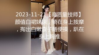 超爆极品女神『香港美少女』最强剧情-『甜美游戏陪玩4』终章