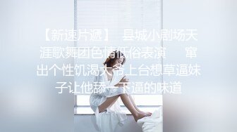 全裸盛宴 极品淫叫第三章 在空中被插入的少女《淫叫健身房》