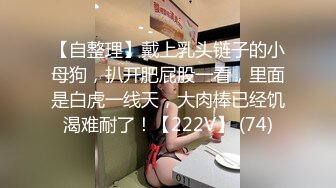 台湾情侣泄密 极品粉嫩的白虎B少妇 被男友干到翻白眼