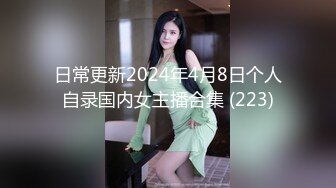 【顶级网红??推女郎】超影像?顶流极品网红『艾栗栗』最新性爱私拍 全裸无套视角爆操 高潮操喷 高清1080P原版