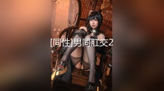 反差眼镜娘网红女神『奶咪』剧情系列，房东的玩物3 不穿内衣逛街任务 劲爆完美身材波涛胸涌 超嫩小穴