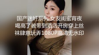 漂亮黑丝高跟大姐 身材不错 大奶子哗哗 这样的骚人妻 骑在你身上你能坚持多久