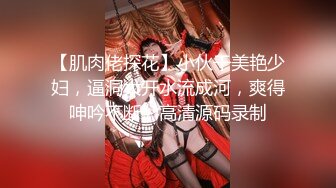  双马尾一线天美穴邻家妹妹型小美女，小小年纪喜欢玩炮击，女仆装翘起圆润美臀