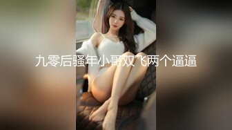 露脸小夫妻家中沙发性爱大战，女上位表情销魂，最后撸射出来