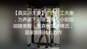 3/11最新 嫩妹子全裸大秀身材美胸黑丝大长腿超鲜粉鲍鱼VIP1196