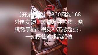 粉系网红伯虎肥鮑鱼可爱美女和长屌炮友约啪 嫩茓肉肉的很耐艹