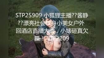 【新片速遞】 ☀️最新流出ONLYFANS极品大波露脸网红女神【六味帝皇酱】付费私拍☀️大奶翘臀令人想入非非的完美身材