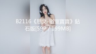 STP13420 台湾SWAG『Princess』情趣玩具玩到正嗨坏掉了 饥渴难耐只好用维修员的肉棒代替了