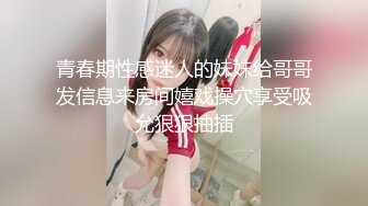 高挑美女的鞍潮豪门