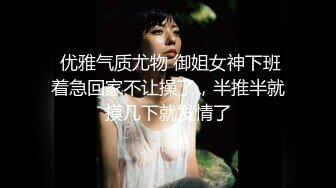 绿帽的愤怒学狗叫的人妻