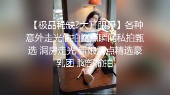 [亞洲無碼]看白带阴道壁子宫口被土豪灌肠啪啪，对话淫荡，秀人网极品女神【艾小青】千元8部福利，艳舞自慰内窥镜[RF_MP4_4490MB]