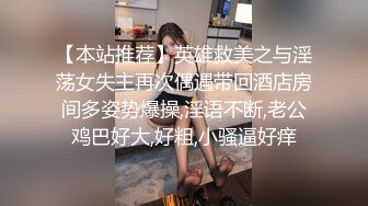 【推荐尊享】超美气质小少妇【果儿】剧情新作-黑丝OL制服白领勾搭领导 穿着衣服操到高潮 身材超级诱人