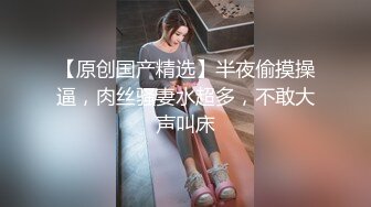 沈阳炮友做爱