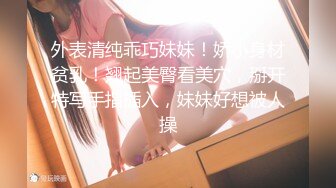 【Stripchat】“太紧了，插进去好痛”极品巨乳骚货女主播「KpKpR」跳蛋震阴蒂假鸡巴插入紧致粉穴不由娇喘