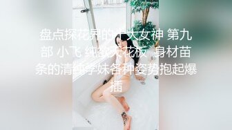 国产AV 蜜桃影像传媒 PMS003 职场冰与火 EP3 设局 宁静 苏艾文(蜜苏)