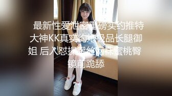  FAUK小骚逼下单外卖湿巾避孕套，强奸外卖骑手小哥哥来骑我吧“不是