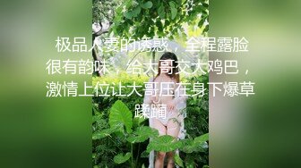 性感女神 楊晨晨 私房寫真 完美絕倫的身段一覽無余 豐腴姿態攝人心魄