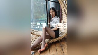 原创肉丝后入后续  无套裸入大一女友嫩穴内射