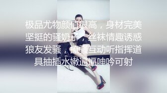 《女神嫩妹足交控必备》最新666元电报群福利~珠海美腿玉足小姐姐推特网红LISA私拍②~龟责榨精裸足丝袜推油精射 (7)