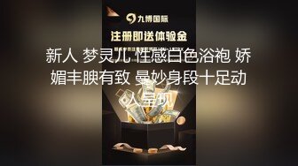 【新片速遞】 极品女神米拉 ！娇小身材气质超棒 ！情趣椅子无毛小穴 ，非常奶子骑乘位深插 ，高潮大量喷水