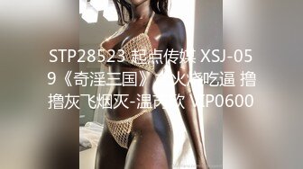 STP25777 杭州02年极品西瓜妹??：我要老公，好喜欢啊爸爸，从后面干我插烂我的骚逼宝贝 VIP2209