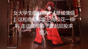 【长期订阅更新】人气反差ASMR女网黄「deerlong」OF性爱私拍 真的太会玩了！戴着肛塞女上位骑乘还要玩AV棒