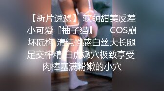 双马尾辫清纯萝莉半脱下内裤被炮友随意操，无毛粉穴第一视角拍摄，进进出出啊啊直叫，操的非常享受捂着脸