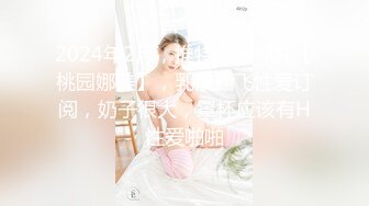 极品大胸妹下药迷奸(上)