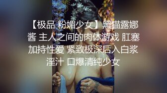 商场女厕蹲守珠宝店的黑丝高跟美女3肥美的黑鲍鱼 (3)