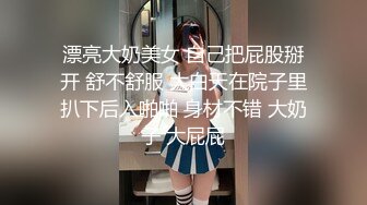 9月新流出大神潜入商场隔板女厕偷拍 美女尿尿打扮中性的短发美眉逼毛挺黑的