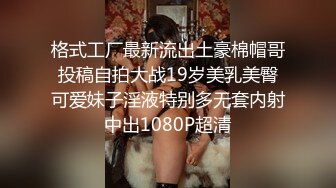 【极品娇媚尤物】极爽爆肏纹身嫩妹酣畅淋漓 女上位紧致锁茎抽插 春潮涌动淫水湿滑拉丝 疾速输出榨精高潮