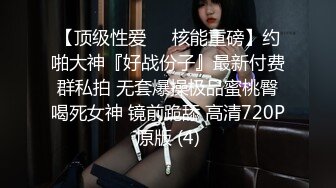 情侣自拍 漂亮大奶眼镜美眉 在家被男友的大龙吊无套输出最后内射