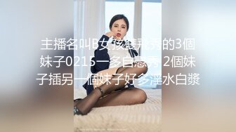 清纯甜美双马尾妹子跳蛋塞嫩穴抖动屁股白色丝袜翘起双腿自摸呻吟